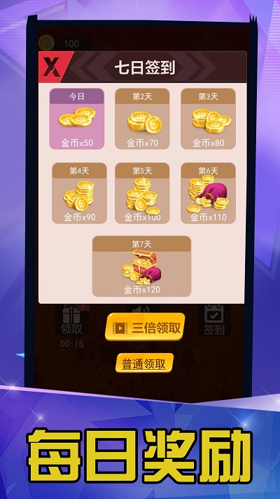 街篮新版游戏安卓版