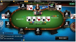 途游德州官方版  v2.4.5