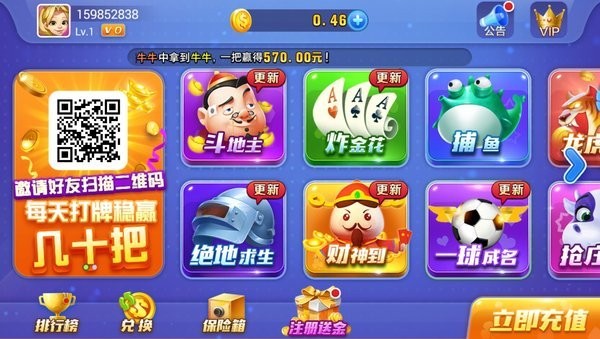 棋牌在线游戏百度版