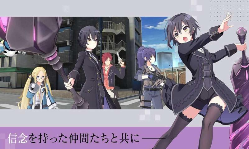 engage kill官方正版下载安装