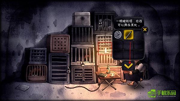 大菠萝马戏团正式版第一关攻略