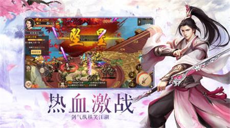 山海寻仙异兽录手游官方版 v1.0