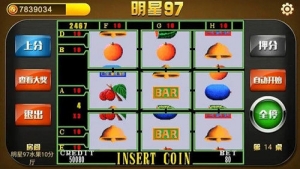 懷舊97版水果街機游戲  v3.6.1