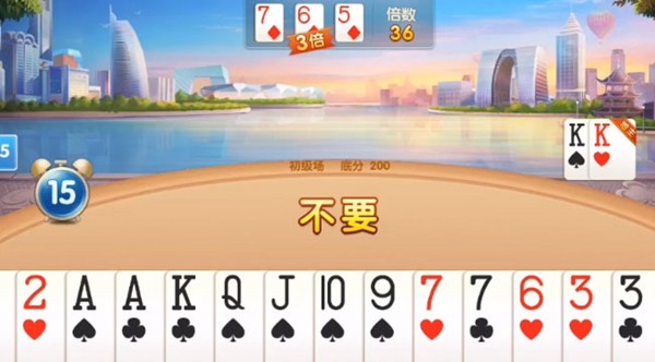 爱玩斗地主微信红包版