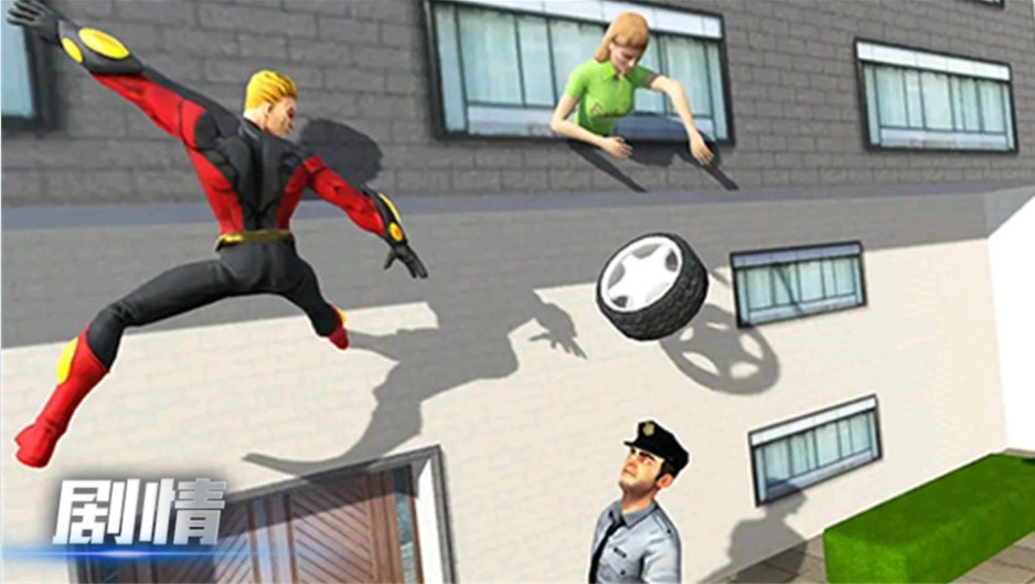 特工射击王者游戏官方版