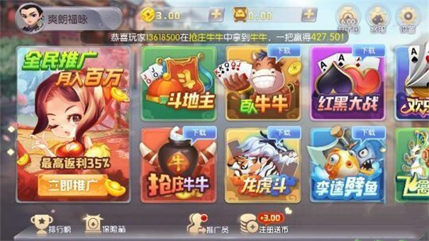 转转游戏厅苹果版  v1.1.2