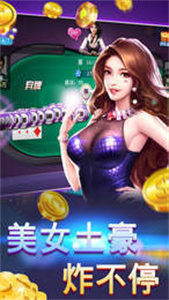 單機炸三張  v1.0.0