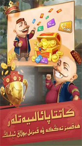 qakqak斗地主 v1.0.1