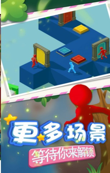 凡人愛(ài)冒險(xiǎn)游戲最新版