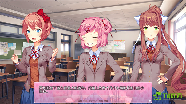 心動文學社中文版