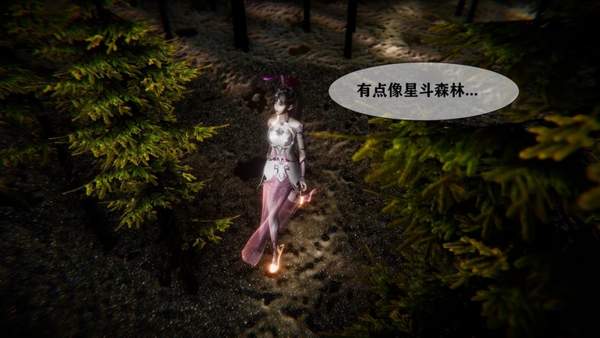 小舞奇遇记3d游戏官方版