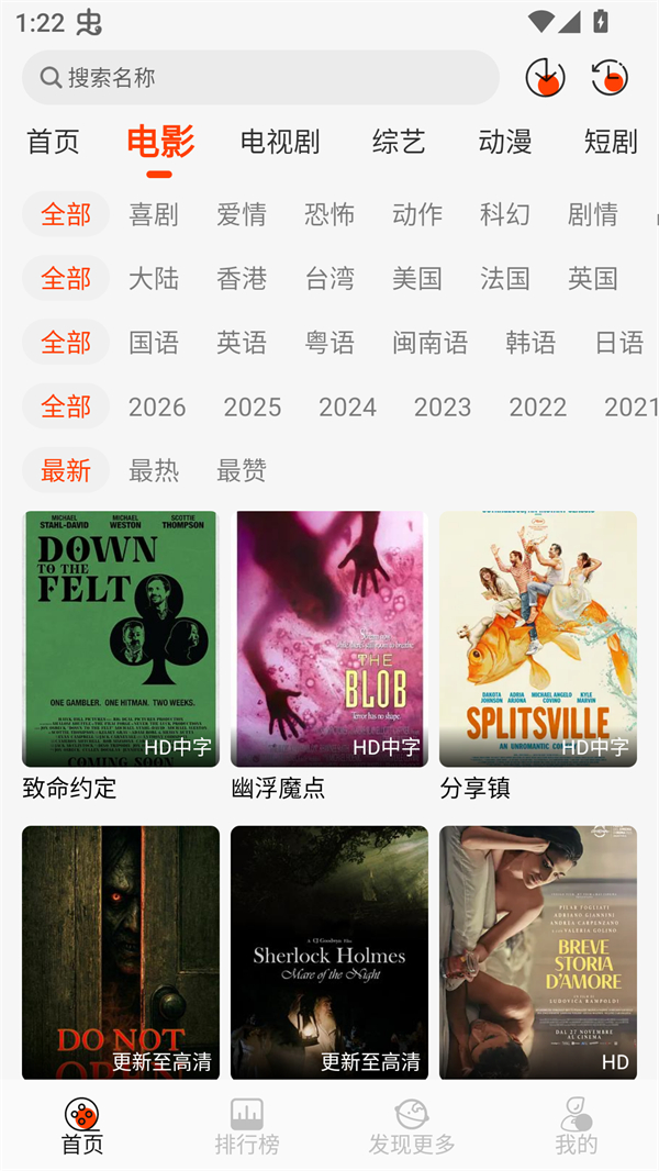 王某某影视最新电视版