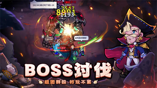 傭兵小鎮(zhèn)0.1折