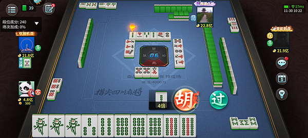 指尖四川麻将红包版14