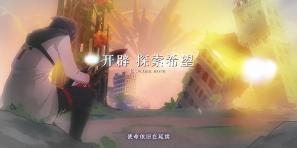 銀光的旅程手游官方安卓版