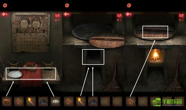 纸嫁衣2奘铃村第一章攻略