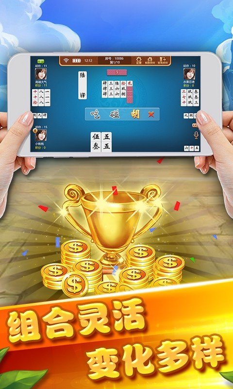 可樂炸金花 v1.5.1