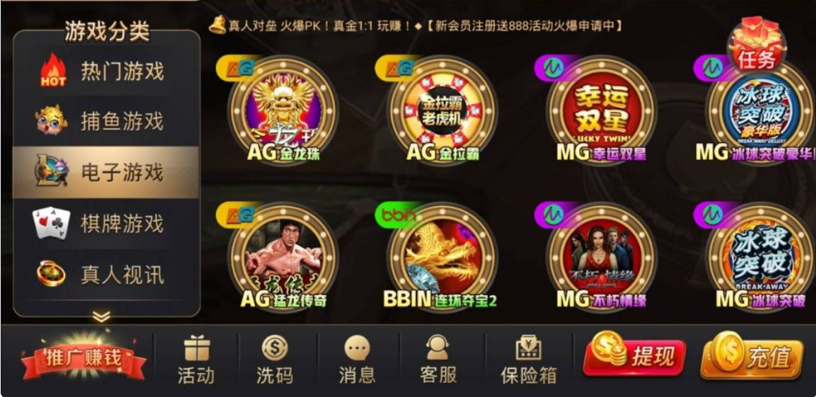 豪利棋牌九游版