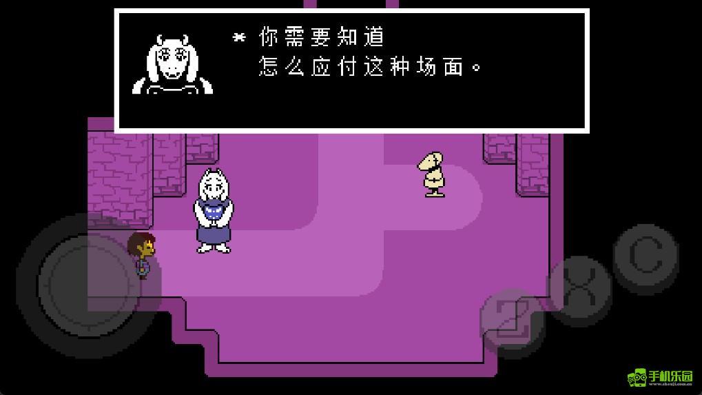undertale手機版廢墟攻略