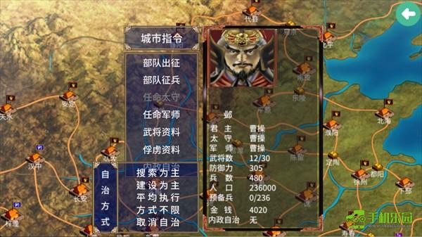 三国群英传2网络版新手指南