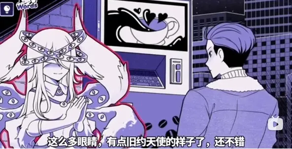 异常咖啡机2豪华版