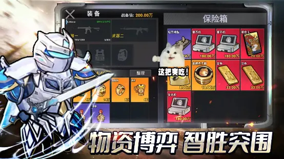 修勾三角洲行動