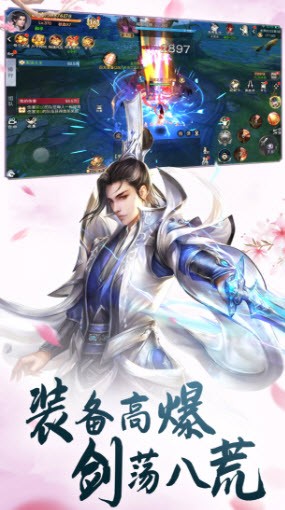 雪中旱刀行手游安卓版