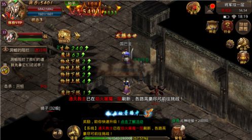 散人热血服手游官方正版 v1.0