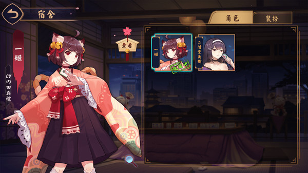 雀魂麻將官網(wǎng)版 v2.2.1