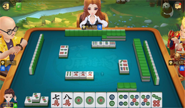 麻将来了3