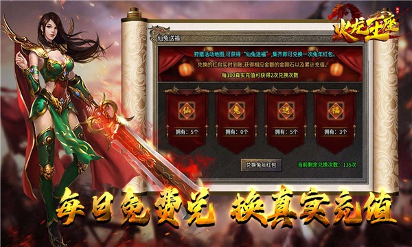 刺刀火龙王座手游官方安卓版