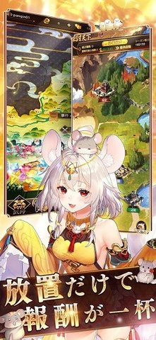 少女回战中文版下载