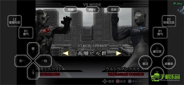 奥特曼格斗进化重生汉化版按键操作指南