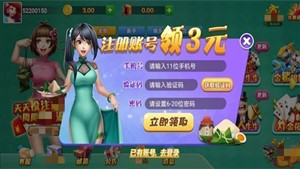 龍舟棋盤(pán)正式版 v5.3.11
