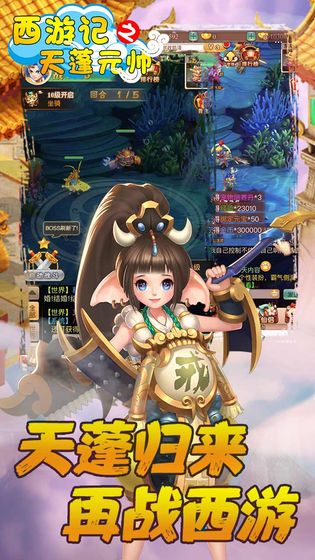 魔獸西天取經(jīng)rpg最新版 v1.0