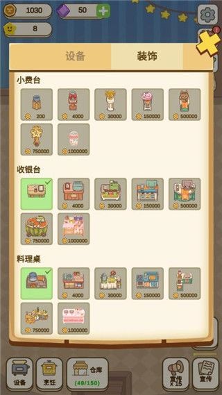 麦格的农场小镇完整版