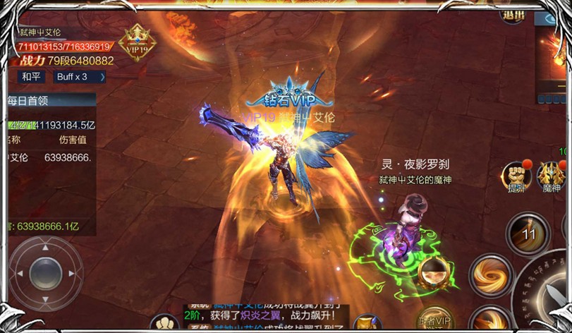 神域騎士誅神戰(zhàn)紀(jì)bt超V最新版 v1.0