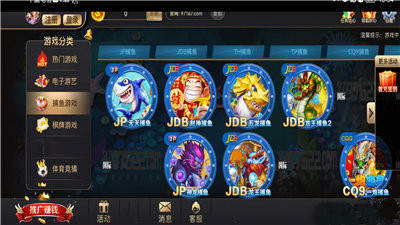 97國際蘋果版 v3.8.0