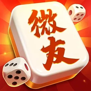 微友麻将安卓版  v4.5.2