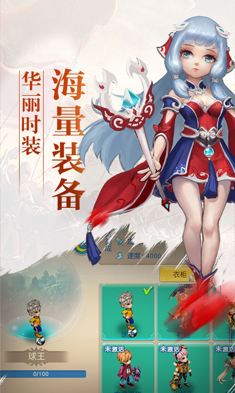 梦回奇缘BT星耀福利版 v1.0.0