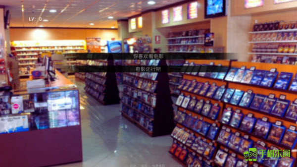 殺手杰夫戀愛模擬器