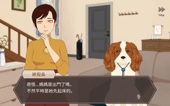 暮回居游戏官方版 v1.0