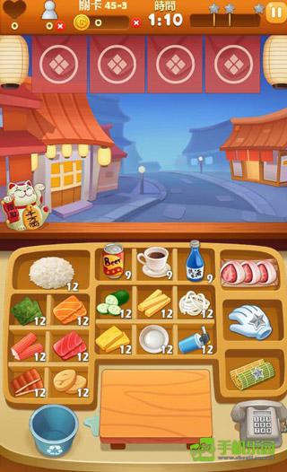 寿司大厨操作教程