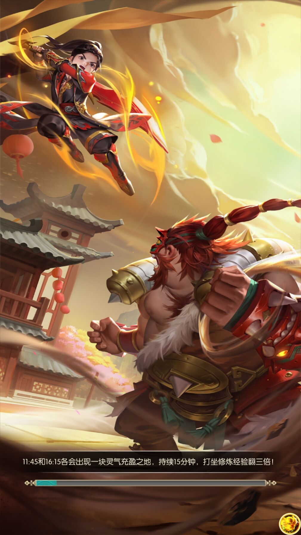 热血豪侠官方最新2019安卓版 v1.0.7