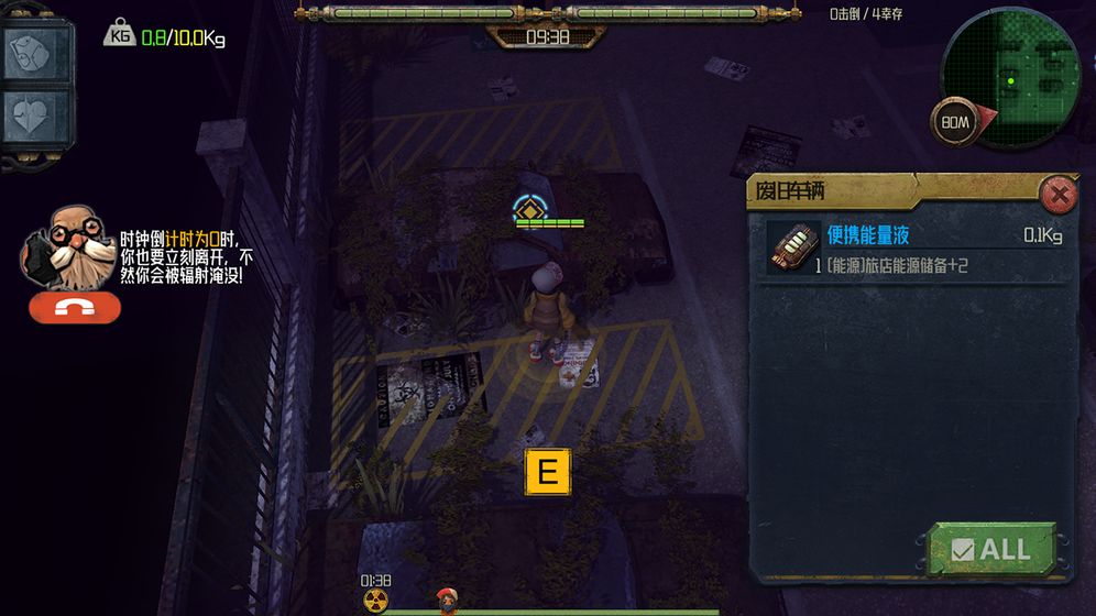 末日旅馆手机 v1.0