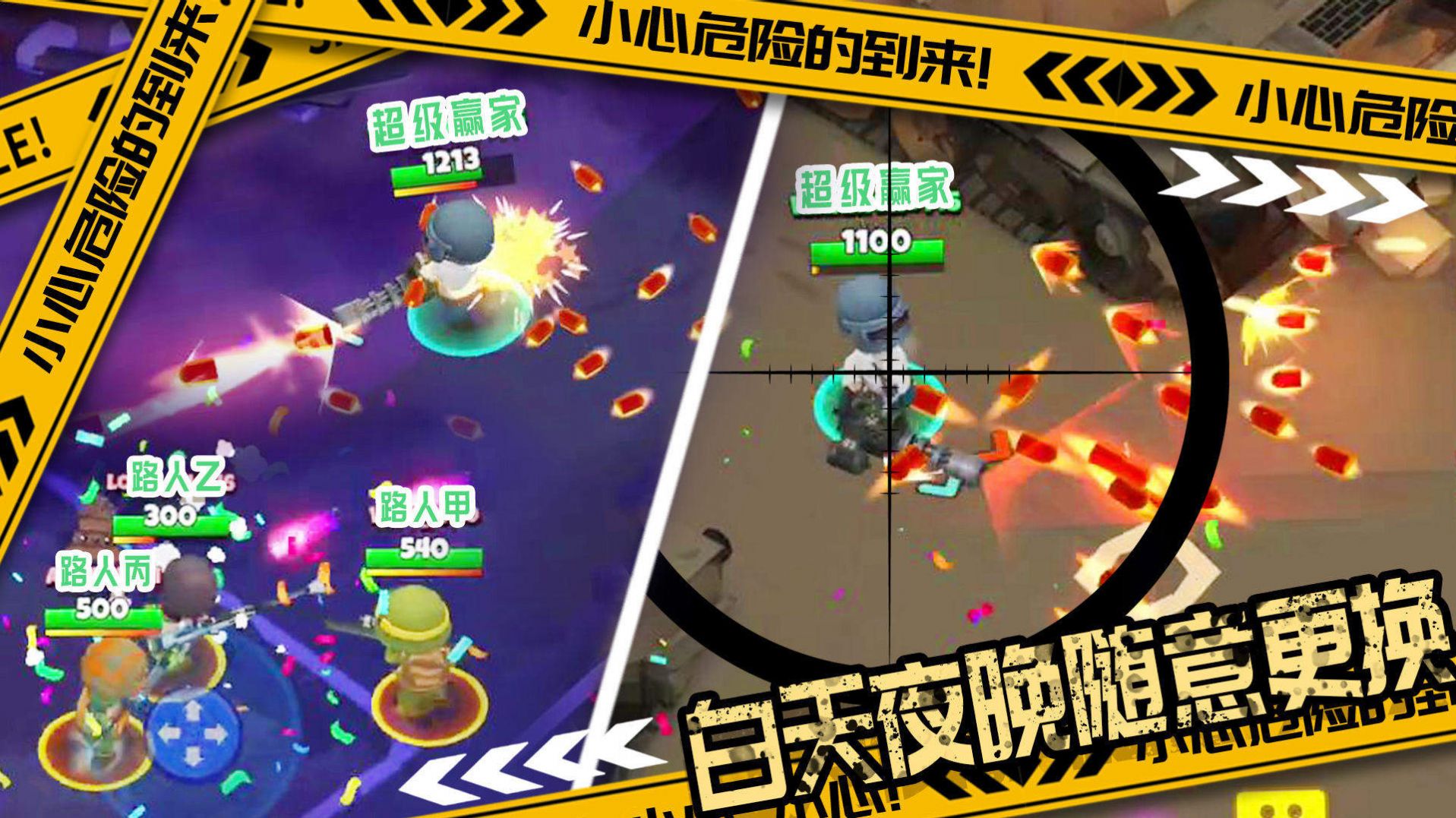 國王世界戰(zhàn)爭游戲安卓版