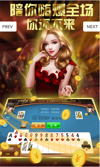 神赚棋牌绿色版