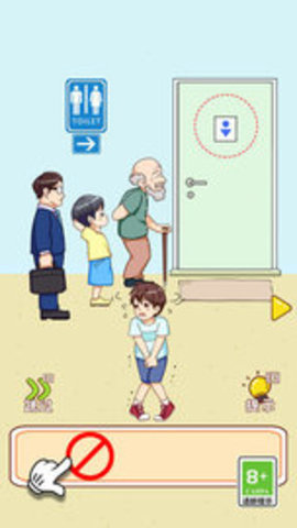 解救老王同志手機(jī)版