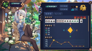 四川熊猫麻将官方版安卓