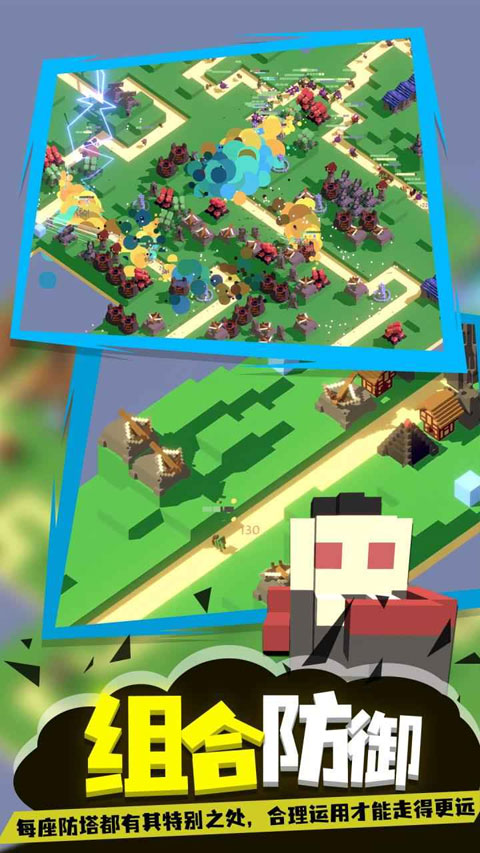 成长巨塔游戏官方手机版